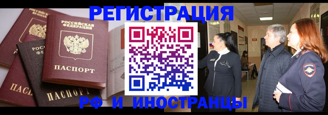 регистрация для дет. сада в Советском